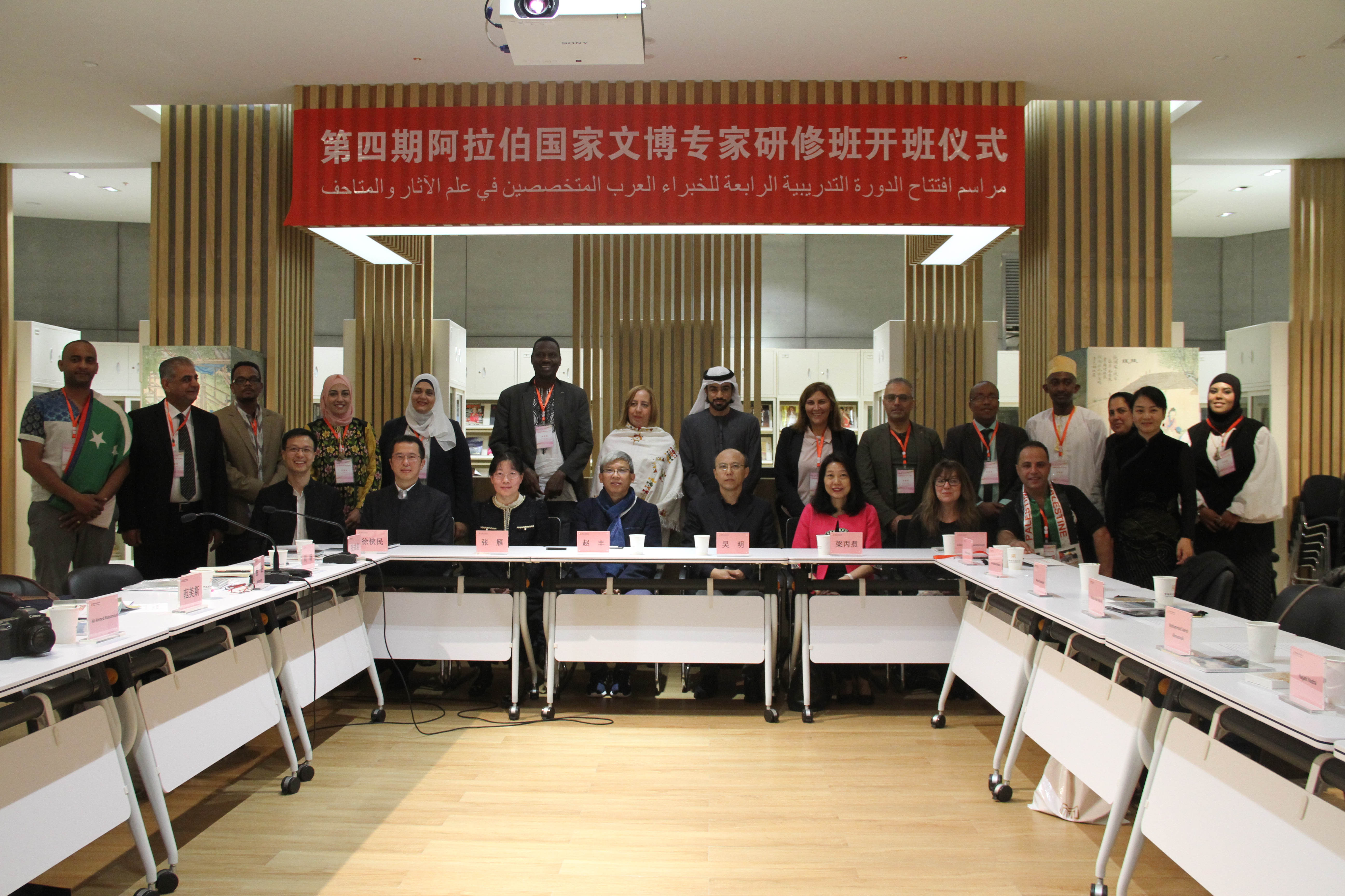 image Société / Les Comores ont pris part au Séminaire des Musées en Chine